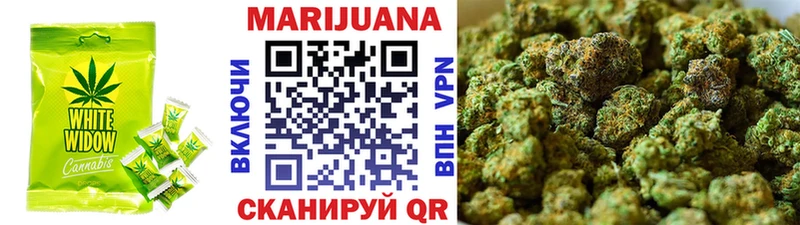 купить наркотики цена Тайга Еда ТГК марихуана