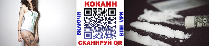 КОКАИН VHQ  Тайга 