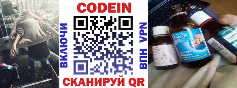 Codein Purple Drank  Тайга 