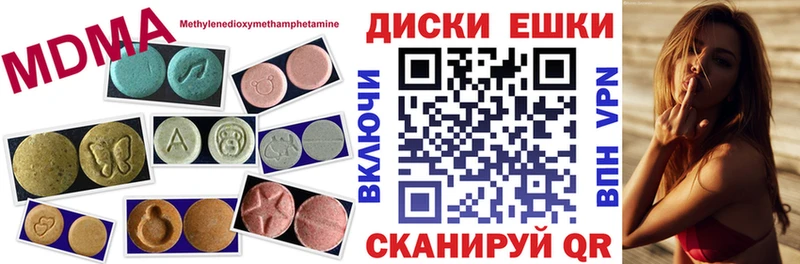 где купить наркоту  Тайга  ЭКСТАЗИ mix 