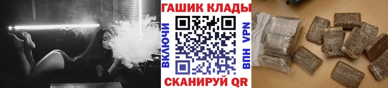hydra ссылка  Тайга  ГАШИШ гарик 