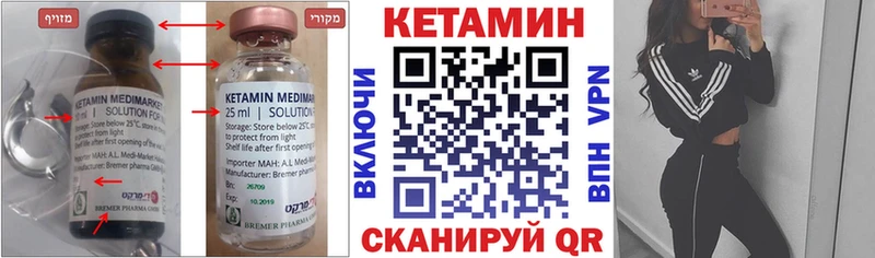 купить наркотик  Тайга  КЕТАМИН VHQ 