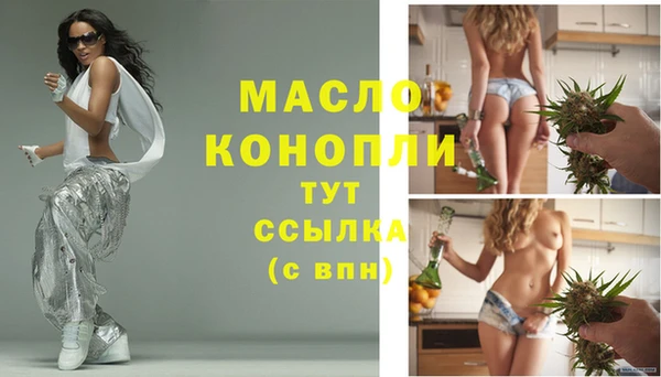 амф Снежинск