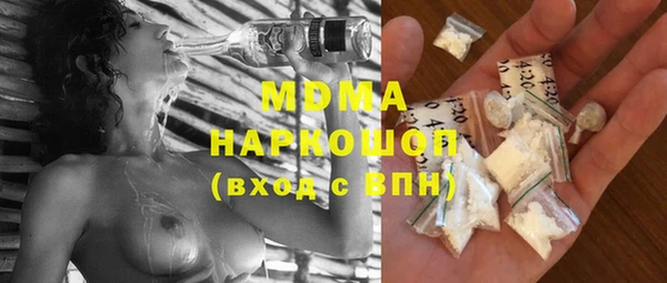 МДМА Снежногорск