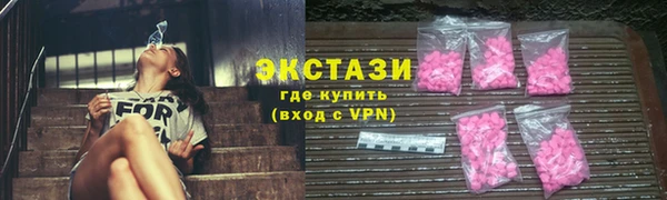 альфа пвп Слюдянка