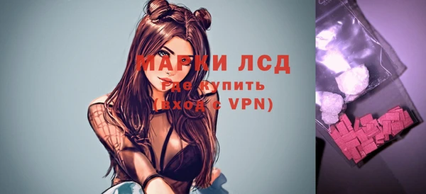амф Заволжск
