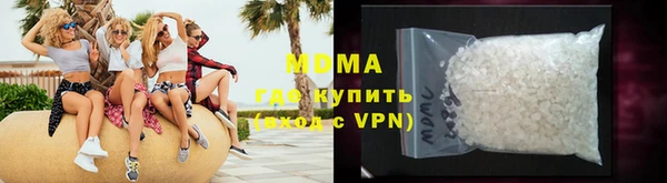 бошки Заводоуковск