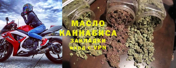 альфа пвп Слюдянка