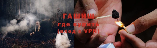 МДМА Снежногорск