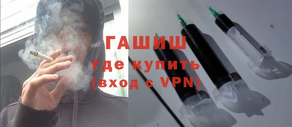 амф Заволжск