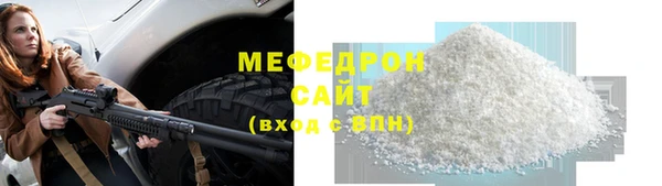 альфа пвп Слюдянка