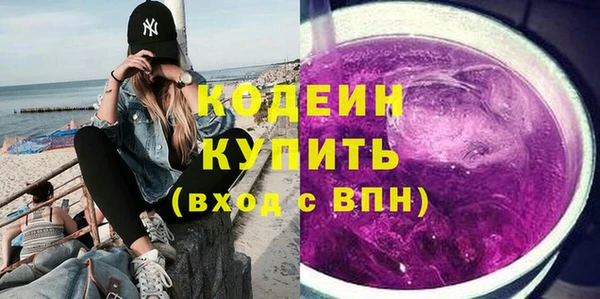 бошки Заводоуковск
