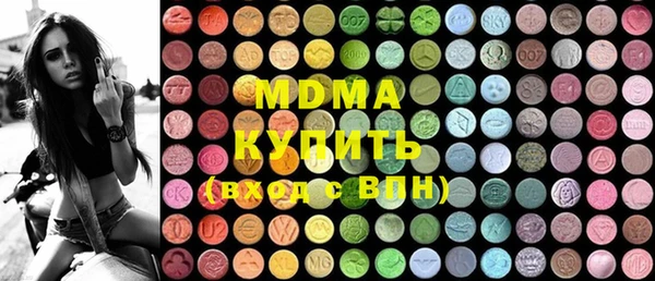 альфа пвп Слюдянка