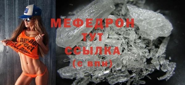 МДМА Снежногорск