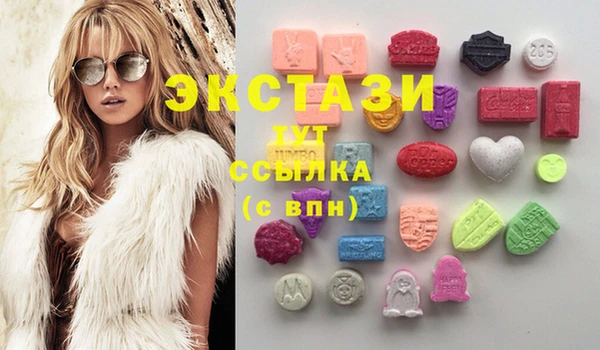 амф Заволжск