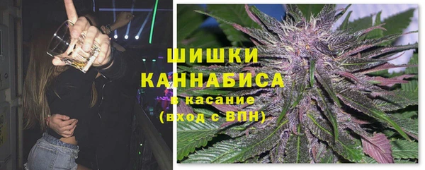 альфа пвп Слюдянка