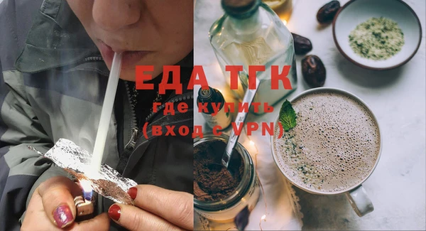 альфа пвп Слюдянка