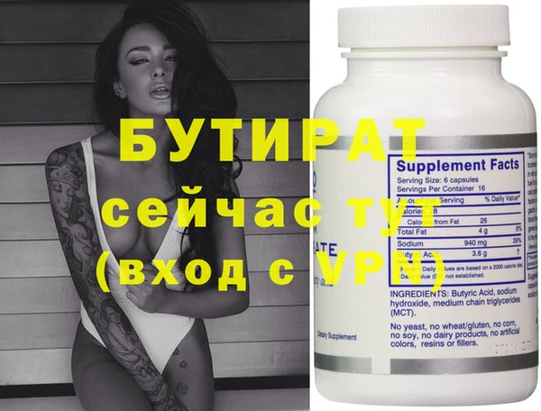 бошки Заводоуковск