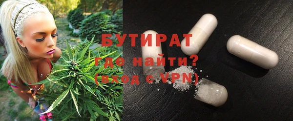 марки nbome Заволжье