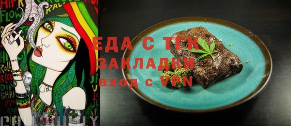 амф Снежинск