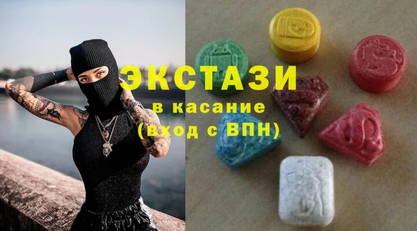 альфа пвп Слюдянка