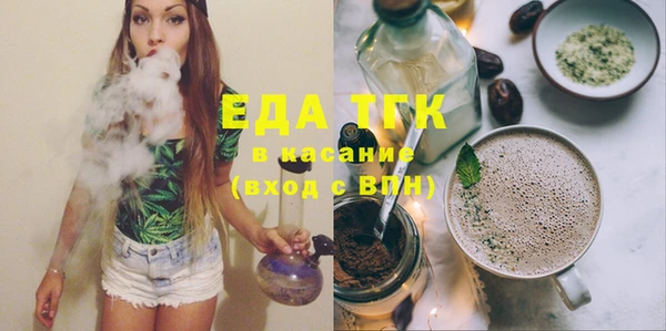 бошки Заводоуковск