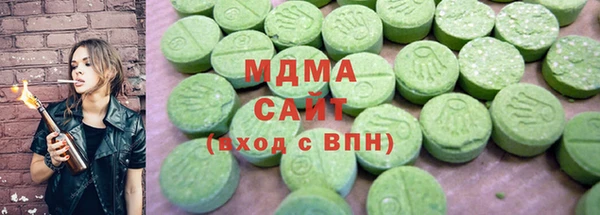 амф Заволжск