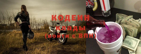 альфа пвп Слюдянка