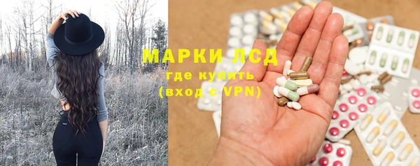 амф Заволжск