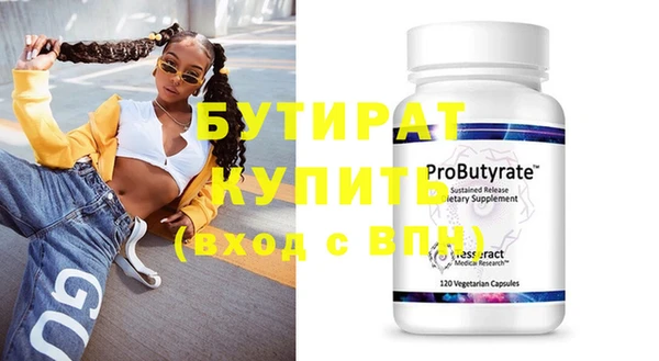 марки nbome Заволжье