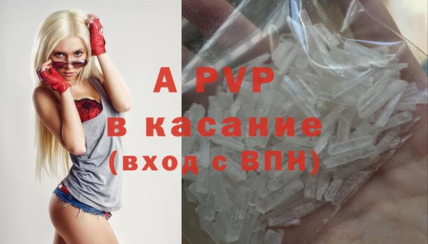 альфа пвп Слюдянка