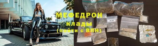амф Заволжск