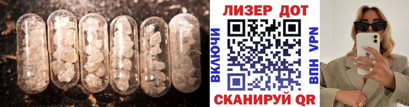 цена   блэк спрут ONION  LSD-25 экстази ecstasy  Тайга 