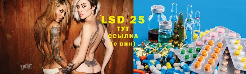 LSD-25 экстази кислота  Тайга 