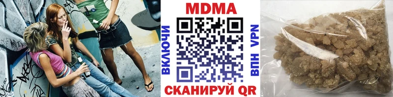 где продают наркотики  Тайга  МДМА кристаллы 