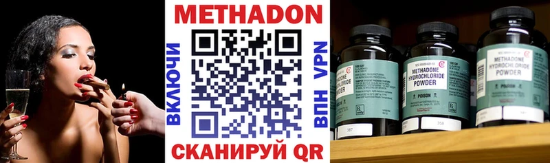 МЕТАДОН VHQ KRAKEN маркетплейс Тайга