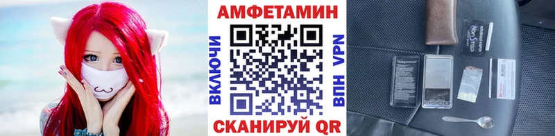 Метамфетамин пудра площадка официальный сайт Тайга