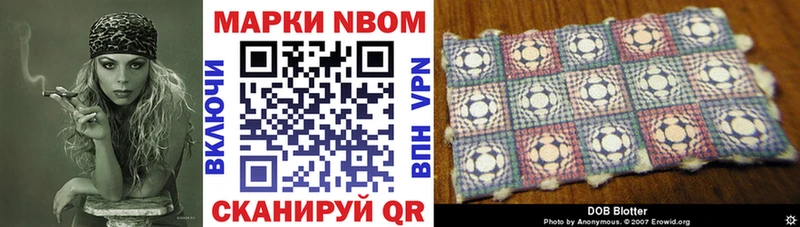 Марки N-bome 1,8мг  Тайга 