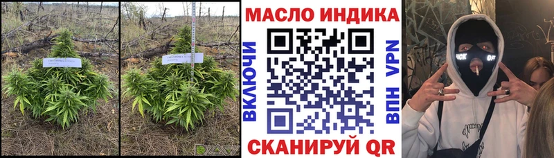 Дистиллят ТГК гашишное масло  Тайга 